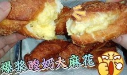 酸奶麻花爆料视频,揭秘网红美食背后的制作秘密