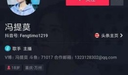 腾讯视频爆料一姐,揭秘“一姐”背后的故事与传奇