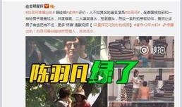 西港狠人爆料视频,揭秘背后惊人真相