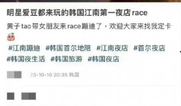 韩国夜店最新爆料,揭秘娱乐圈不为人知的夜生活秘密